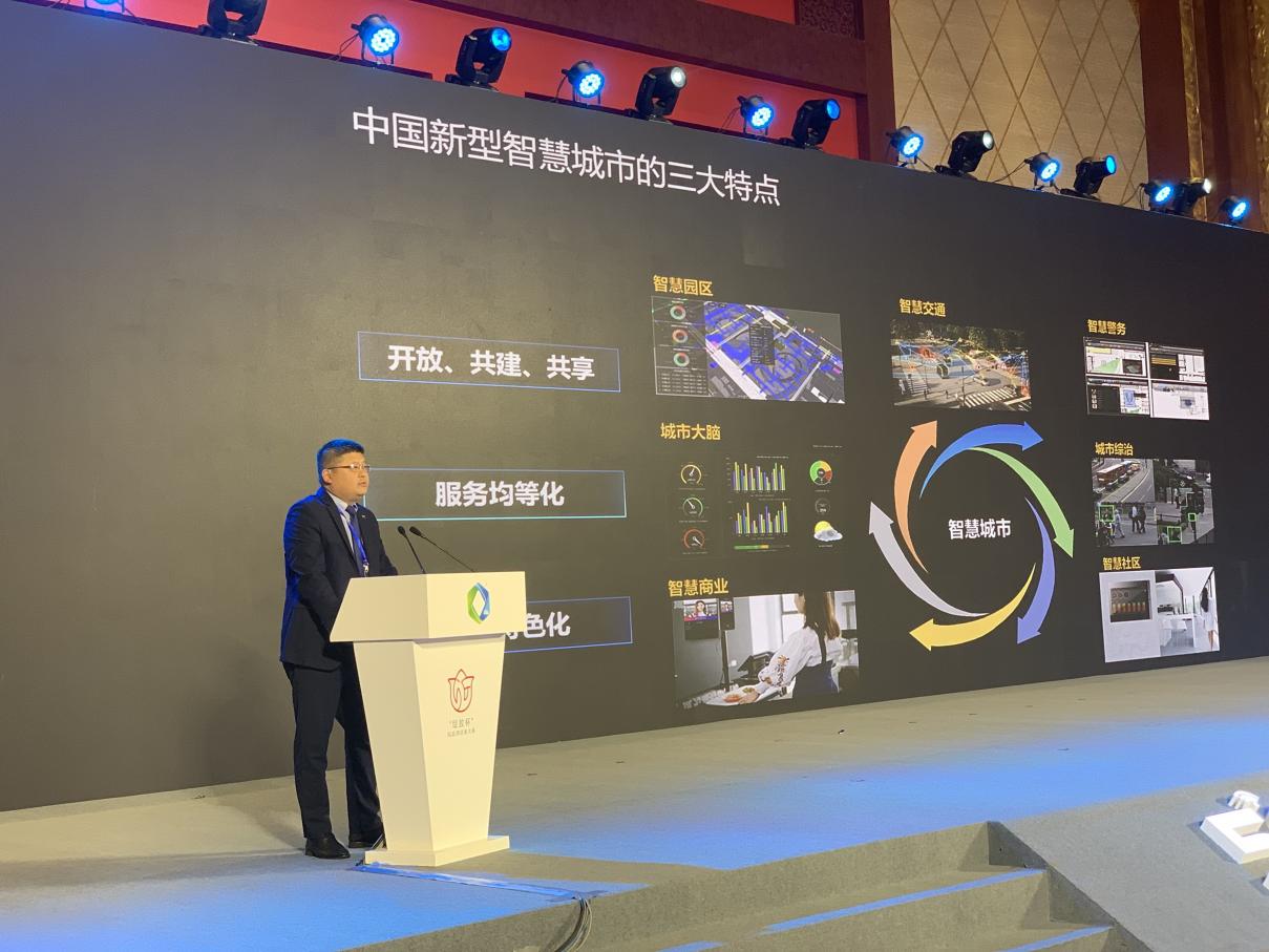 5G綻放應用價值 中軟國際打造智慧城市全新場景