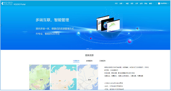 摩爾線程攜手蒼穹數(shù)碼打造安全創(chuàng)新的中國(guó)GIS平臺(tái)