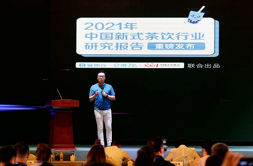2021年新式茶飲研究報(bào)告發(fā)布，下沉市場(chǎng)將成品牌爭(zhēng)奪增量主戰(zhàn)場(chǎng)