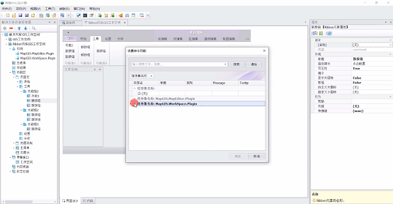 MapGIS“框架+插件”開發(fā)模式：讓你輕松應(yīng)對(duì)GIS開發(fā)！