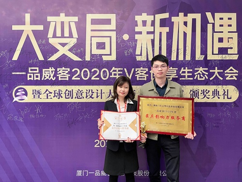 一品威客乘風破浪的姐姐們