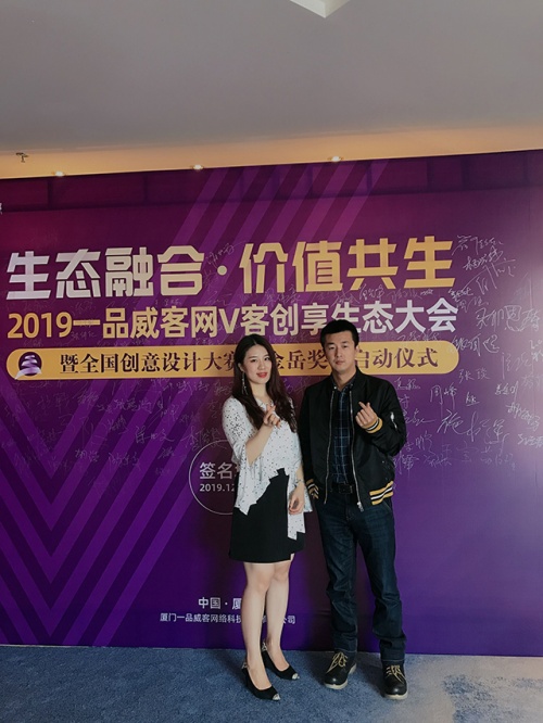 一品威客乘風破浪的姐姐們