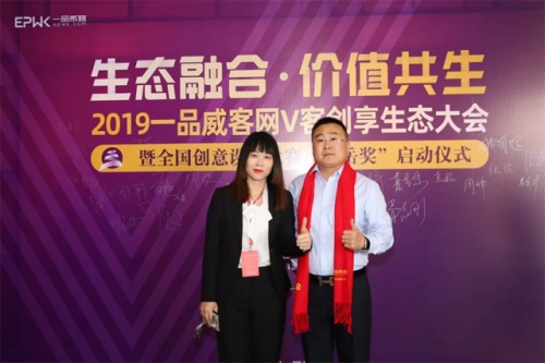 一品威客乘風破浪的姐姐們
