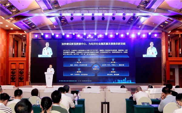 用諸葛孔明的智慧，讀懂新型數(shù)據(jù)中心的“四新”機(jī)遇與產(chǎn)業(yè)邏輯