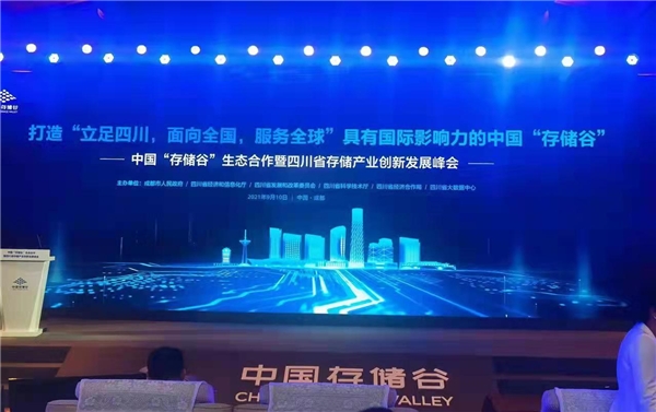 用諸葛孔明的智慧，讀懂新型數(shù)據(jù)中心的“四新”機(jī)遇與產(chǎn)業(yè)邏輯