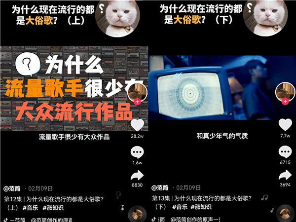 北大畢業(yè)生專職做搖滾科普，獲贊250萬，抖音網(wǎng)友：這很朋克