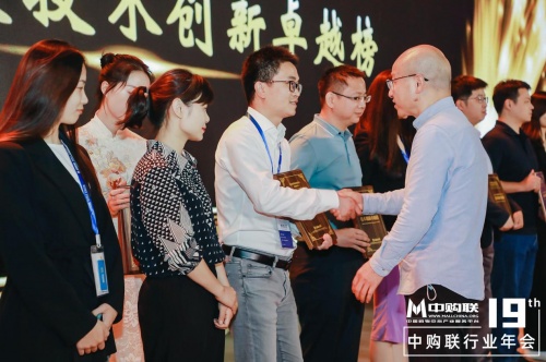 數(shù)衍科技亮相中購聯(lián)年會，創(chuàng)始人兼CEO王占宏分享數(shù)字化建設(shè)關(guān)鍵場景