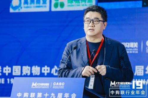 數(shù)衍科技亮相中購聯(lián)年會，創(chuàng)始人兼CEO王占宏分享數(shù)字化建設(shè)關(guān)鍵場景