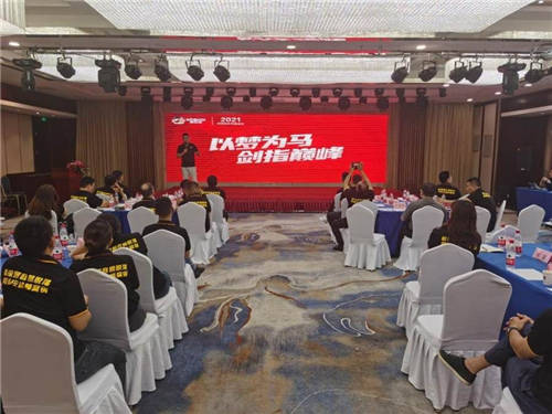 康巴赫2021年經(jīng)銷商半年度會(huì)議隆重召開，奮戰(zhàn)線上線下營(yíng)銷新時(shí)代