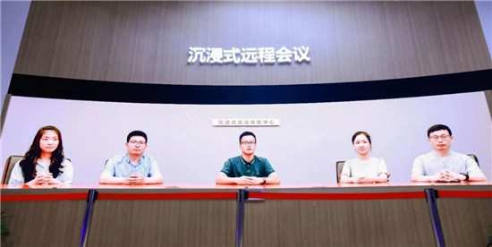 會(huì)議顯示市場(chǎng)前景廣闊，利亞德提供沉浸式會(huì)議體驗(yàn)