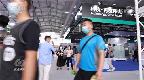 2021年服貿(mào)會圓滿閉幕 CCTV焦點訪談重點報道疊加態(tài)技術