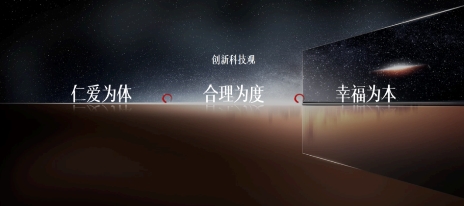 方太，健康與人性化將成為科技創(chuàng)新的方向