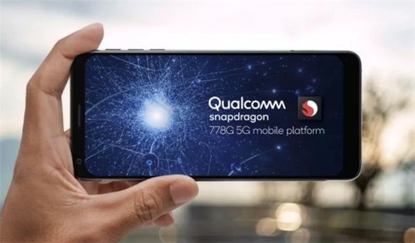 全面布局5G終端部署，高通驍龍多層級5G芯片，滿足廣泛用戶需求