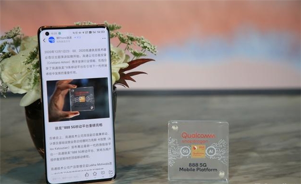驍龍888系列高端芯片會性能過剩嗎？絲般順滑的使用體驗就是答案