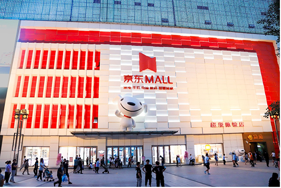 西安人最有排面的中秋來了！來京東MALL和異地親友一起“云賞月”
