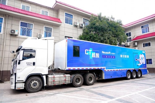 一輛車搞定CT與核酸，鄭大三附院迎來國產(chǎn)抗疫新利器