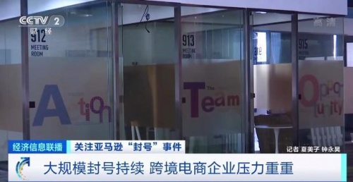螞蟻集團助力，跨境大賣澤寶創(chuàng)新全面開拓國內(nèi)市場！