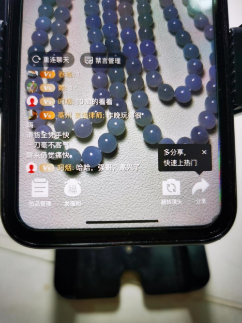 當年輕人在微拍堂遇見直播：以一人之力達成年銷售額千萬