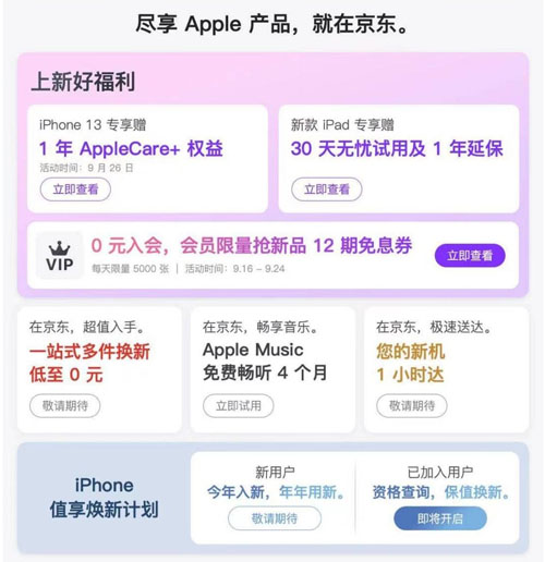孫子送的禮物意外被“遺忘”這個中秋節(jié)最大的驚喜 是給爺爺?shù)男⑿?/></p><p>雖然像這樣的小誤會偶有發(fā)生，但這溫暖的誤會間都是親情的羈絆。中秋節(jié)已到，當工作繁忙不能常回家看看，就多用手機和家人聯(lián)絡(luò)感情吧，讓他們的愛可以時時有回應(yīng)，處處有著落。</p>						<p style=