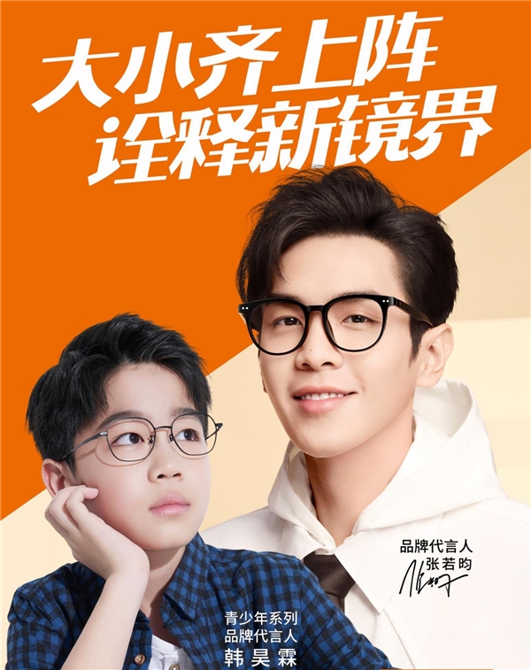 中秋臨近，讓施洛華陪伴你的成長，見證你的團(tuán)圓！