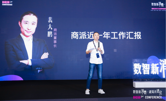 率先提出Open SaaS模式 商派oneX平臺如何幫品牌越做越新