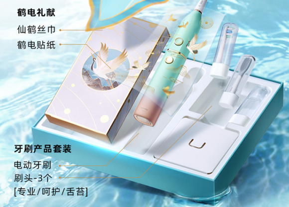 電動(dòng)牙刷哪個(gè)牌子好？2021中秋高質(zhì)量禮品榜單告訴你