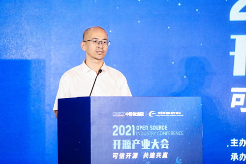 可信開(kāi)源 共建共贏！2021 OSCAR開(kāi)源產(chǎn)業(yè)大會(huì)正式啟幕