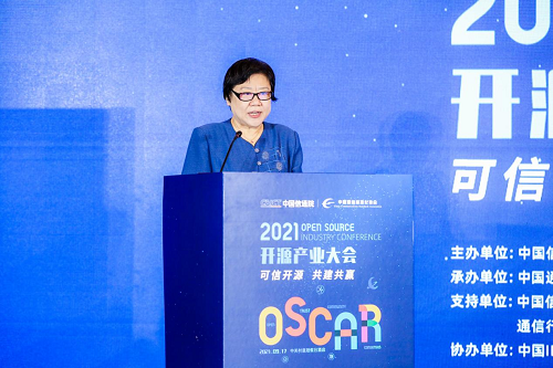 可信開(kāi)源 共建共贏！2021 OSCAR開(kāi)源產(chǎn)業(yè)大會(huì)正式啟幕