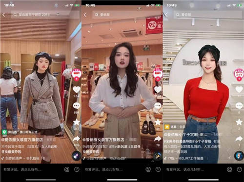 “新零售”大潮中，服飾品牌究竟如何為線下門店找新增量？