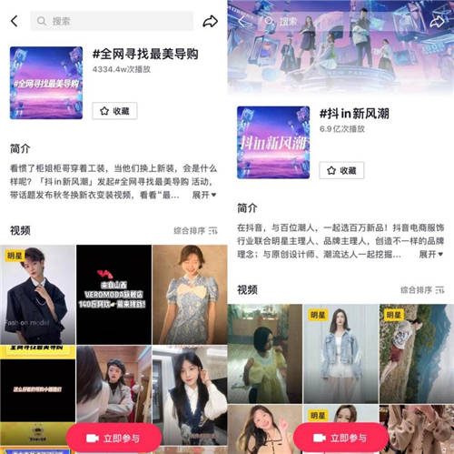 “新零售”大潮中，服飾品牌究竟如何為線下門店找新增量？