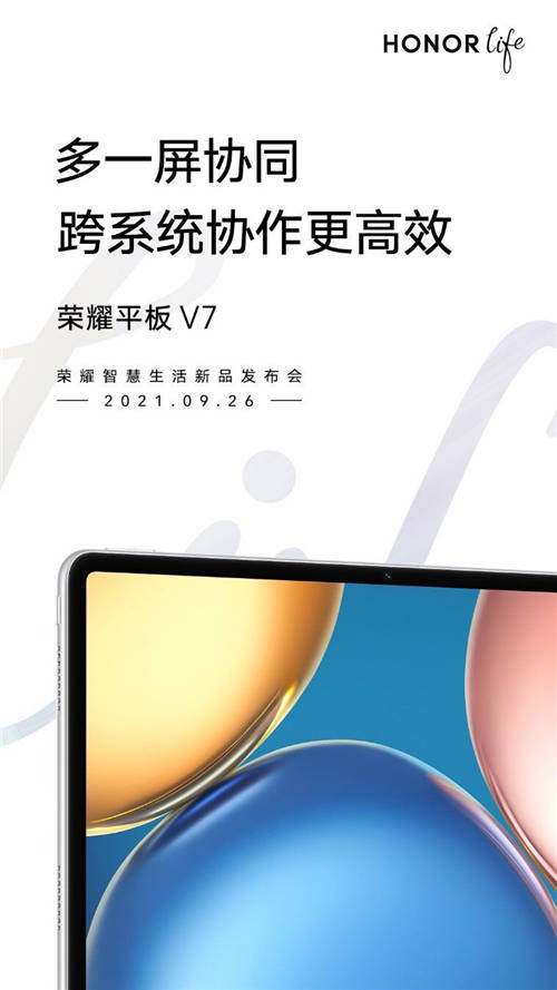 榮耀平板V7官宣！多屏協(xié)同功能或?qū)⒂瓉硎吩娂壐?/></p><p>官宣信息顯示，榮耀平板V7大概率會在多屏協(xié)同功能上帶來大升級，“多一屏協(xié)同，跨系統(tǒng)協(xié)作更高效”應(yīng)該就是描述了新平板的功能升級，支持和PC多屏協(xié)同。通過鏡像模式，榮耀平板V7將可以作為PC的顯示器使用，并且可以使用平板的筆鍵一體化創(chuàng)造力工具，通過專業(yè)的軟件進(jìn)行創(chuàng)造。通過擴(kuò)展模式，平板將作為電腦的第二屏，讓生產(chǎn)力屬性翻倍。</p><p align=