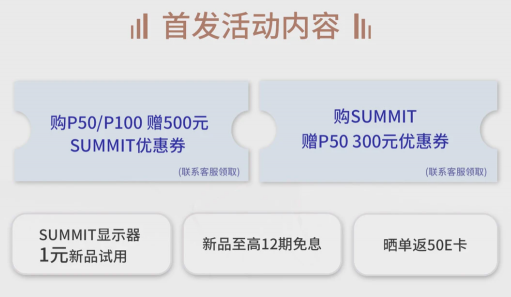 微星發(fā)布P50新品臺(tái)式主機(jī) 首發(fā)預(yù)售開(kāi)啟！