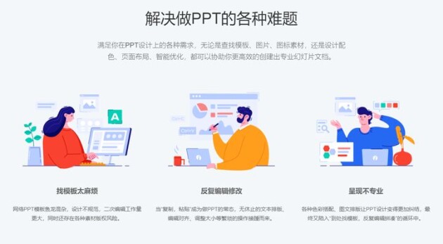 總結(jié)！包括界面設(shè)計(jì)軟件在內(nèi)的7款辦公神器