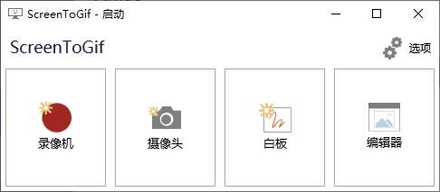 總結(jié)！包括界面設(shè)計(jì)軟件在內(nèi)的7款辦公神器