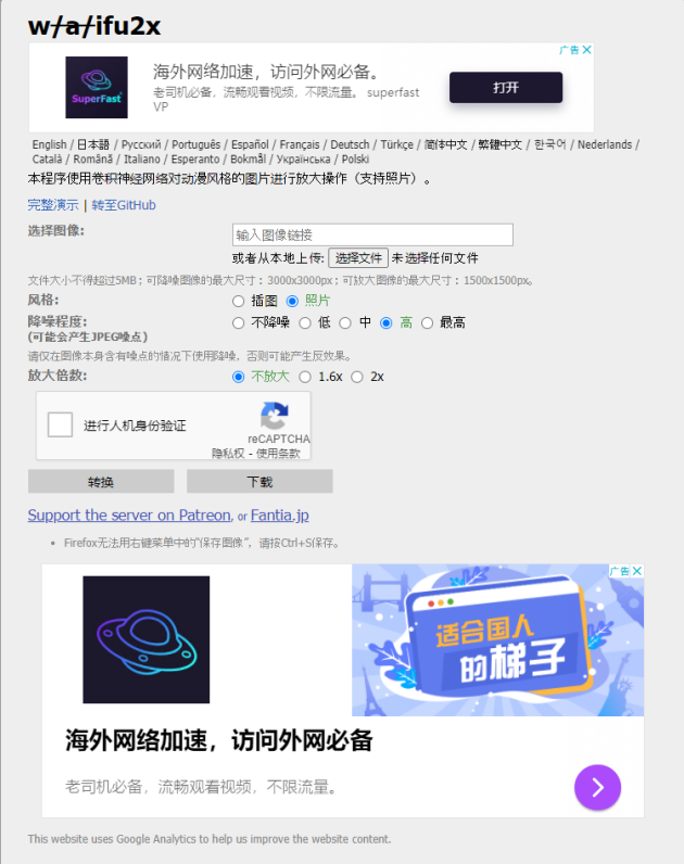 總結(jié)！包括界面設(shè)計(jì)軟件在內(nèi)的7款辦公神器