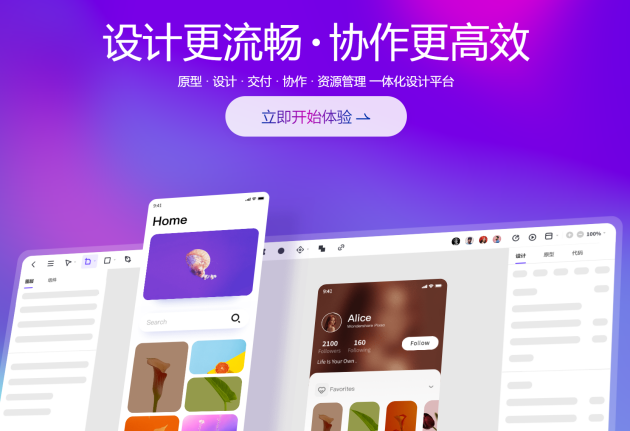 總結(jié)！包括界面設(shè)計(jì)軟件在內(nèi)的7款辦公神器