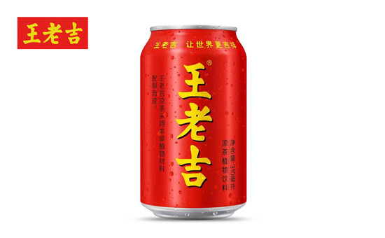 廣藥集團(tuán)王老吉提出打造“時(shí)尚中藥”理念，加快企業(yè)國(guó)際化布局