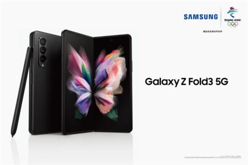 新折疊屏?xí)r代已來(lái) 三星Galaxy Z Fold3 5G引領(lǐng)行業(yè)未來(lái)發(fā)展