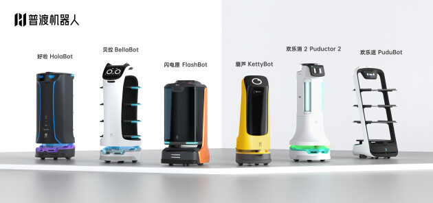 普渡機(jī)器人完成C2輪融資，C1和C2輪累計(jì)融資額近10億元