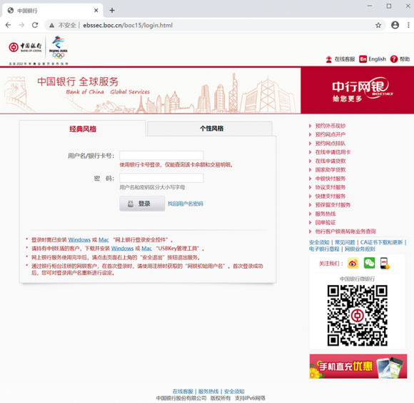 GMProxy讓IE、Chrome變身國密瀏覽器