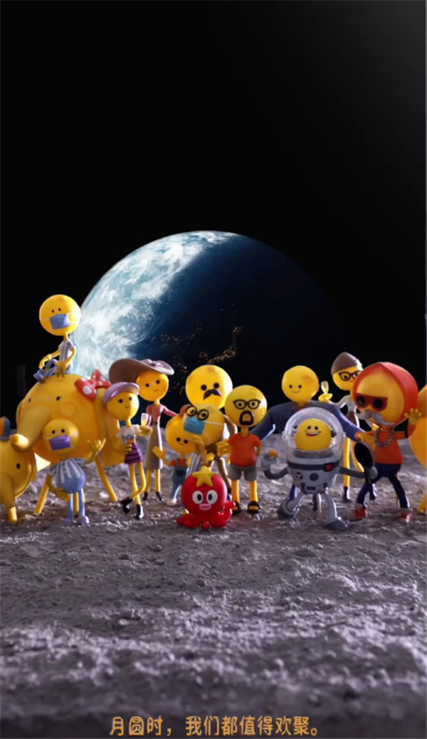 太空三人組回家，聚劃算歡聚日致敬廣告走心了！