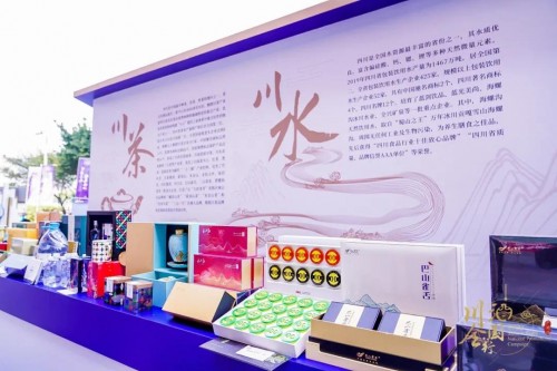 從杭州輻射長三角，川酒全國行回歸