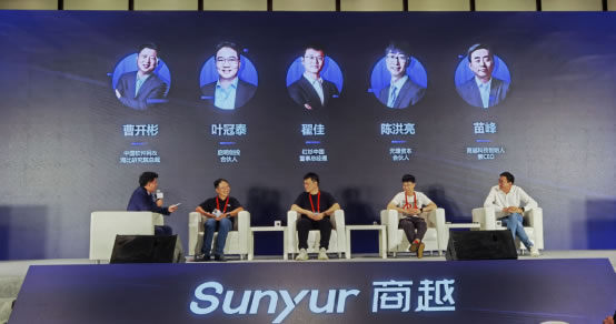 商越科技完成B輪融資3.2億元，重磅發(fā)布商越千機閣PaaS平臺_09231180.jpg