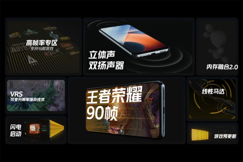 預(yù)售期到手價1799元起，持久續(xù)航“滿血”配置 iQOO Z5正式發(fā)布