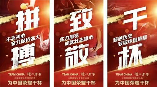 冬奧將至，iPlus艾加營銷與眾多大咖暢聊體育營銷新變化
