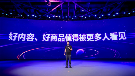 首屆抖音電商達人峰會召開，超百萬達人在抖音電商收獲璀璨事業(yè)