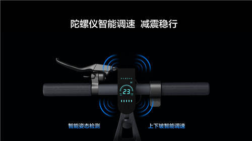 華為智選樂騎智能電動(dòng)滑板車發(fā)布：長續(xù)航40km 售價(jià)2499元