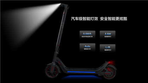 華為智選樂騎智能電動(dòng)滑板車發(fā)布：長續(xù)航40km 售價(jià)2499元