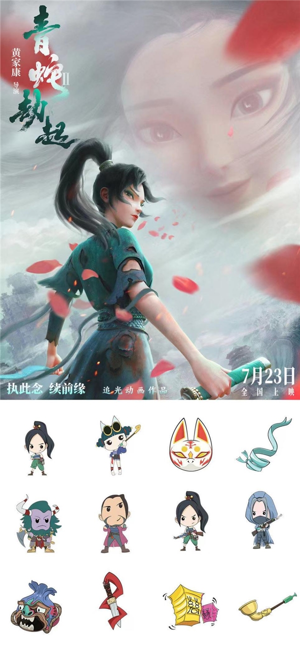 美圖秀秀推出《我的砍價(jià)女王》定制配方，助力用戶與影視劇深度互動