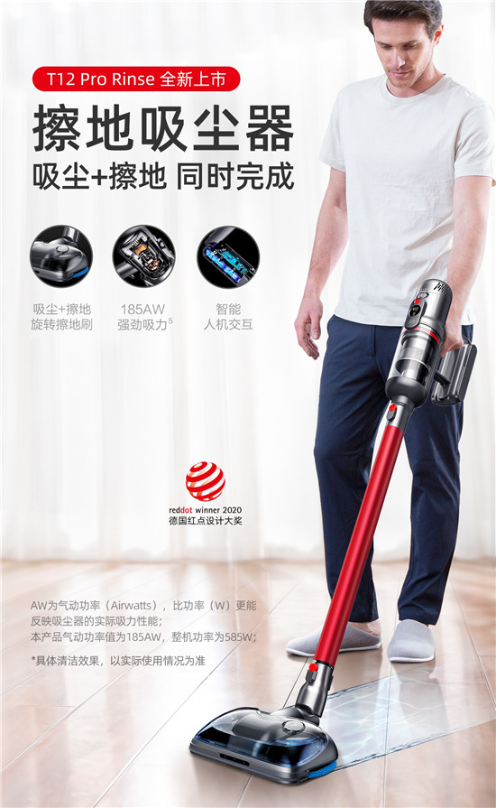 925家裝狂歡季來(lái)襲，多款小狗吸塵器爆品搶先購(gòu)！